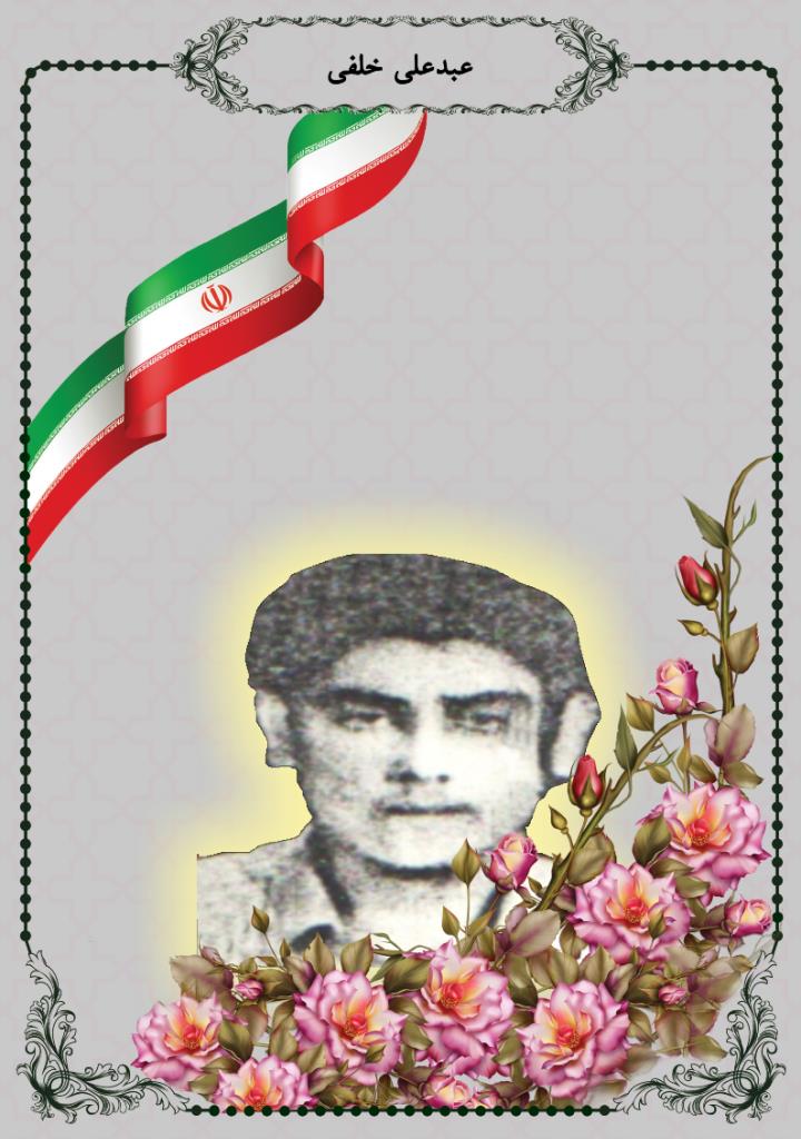 فاقد تصویر